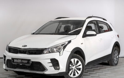 KIA Rio IV, 2021 год, 1 245 000 рублей, 1 фотография