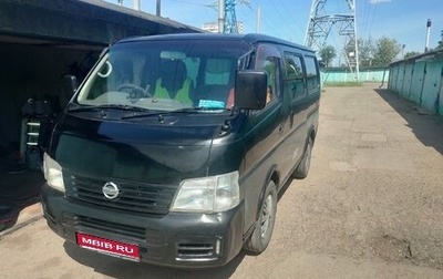 Nissan Caravan IV, 2005 год, 670 000 рублей, 1 фотография