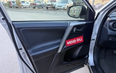 Toyota RAV4, 2013 год, 1 399 000 рублей, 7 фотография