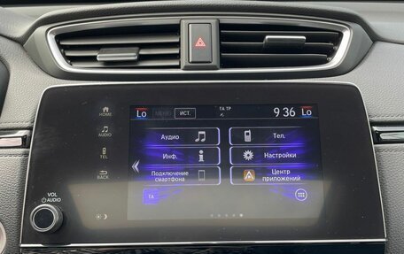 Honda CR-V IV, 2021 год, 4 150 000 рублей, 17 фотография