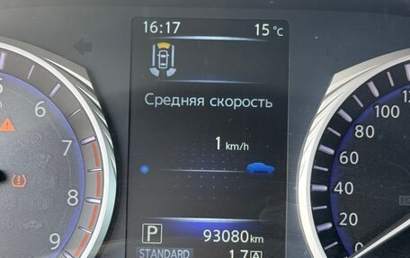 Infiniti Q60 II, 2016 год, 3 100 000 рублей, 17 фотография