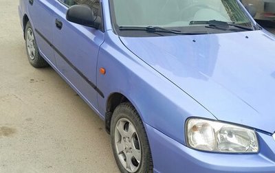 Hyundai Accent II, 2004 год, 265 000 рублей, 1 фотография