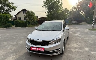 KIA Rio III рестайлинг, 2016 год, 1 300 000 рублей, 1 фотография