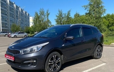 KIA cee'd III, 2017 год, 1 300 000 рублей, 1 фотография