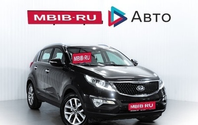 KIA Sportage III, 2014 год, 1 599 000 рублей, 1 фотография