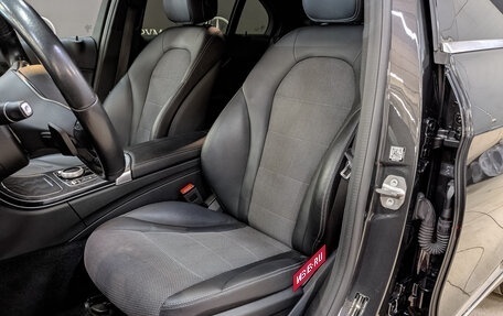 Mercedes-Benz C-Класс, 2020 год, 2 995 000 рублей, 20 фотография