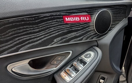 Mercedes-Benz C-Класс, 2020 год, 2 995 000 рублей, 25 фотография