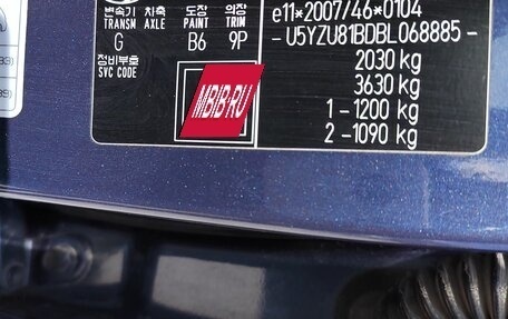 Hyundai ix35 I рестайлинг, 2010 год, 1 525 000 рублей, 12 фотография