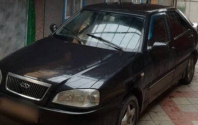 Chery Amulet (A15) I, 2007 год, 140 000 рублей, 1 фотография