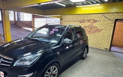 Changan CS35, 2014 год, 550 000 рублей, 1 фотография