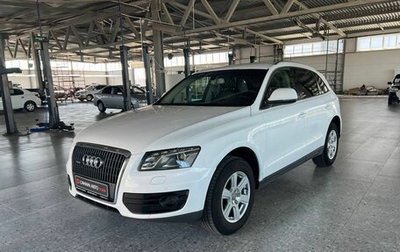 Audi Q5, 2010 год, 984 100 рублей, 1 фотография