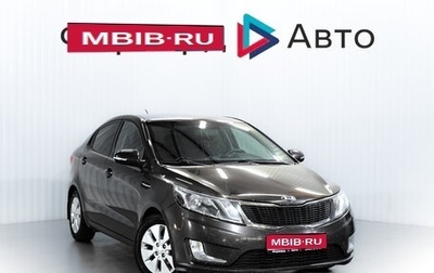 KIA Rio III рестайлинг, 2014 год, 799 000 рублей, 1 фотография