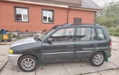 Mazda Demio III (DE), 1997 год, 205 000 рублей, 1 фотография