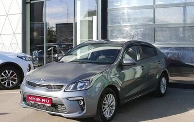 KIA Rio IV, 2018 год, 1 369 000 рублей, 1 фотография