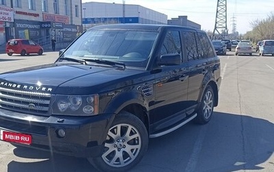 Land Rover Range Rover Sport I рестайлинг, 2007 год, 1 550 000 рублей, 1 фотография