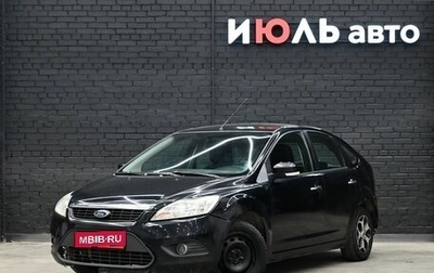 Ford Focus II рестайлинг, 2010 год, 520 000 рублей, 1 фотография