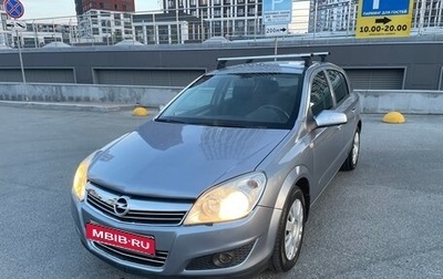 Opel Astra H, 2008 год, 645 000 рублей, 1 фотография