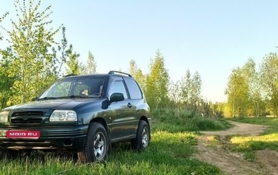 Suzuki Grand Vitara, 1999 год, 750 000 рублей, 1 фотография