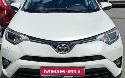 Toyota RAV4, 2017 год, 2 050 000 рублей, 1 фотография