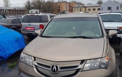 Acura MDX II, 2007 год, 883 000 рублей, 1 фотография