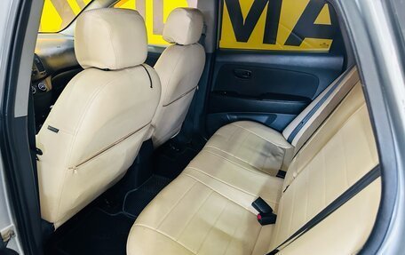 Hyundai Elantra IV, 2007 год, 419 000 рублей, 11 фотография