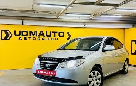 Hyundai Elantra IV, 2007 год, 419 000 рублей, 3 фотография