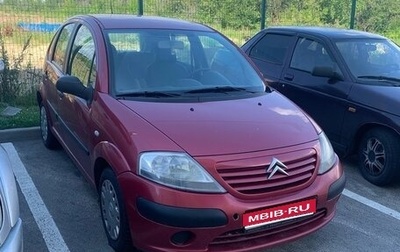 Citroen C3 II, 2003 год, 320 000 рублей, 1 фотография