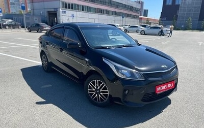 KIA Rio IV, 2020 год, 1 400 000 рублей, 1 фотография