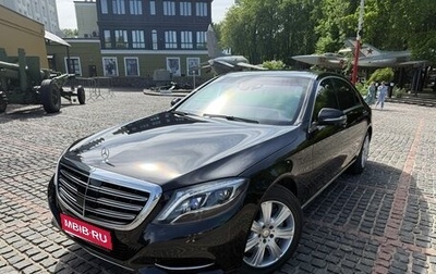 Mercedes-Benz S-Класс, 2015 год, 12 490 000 рублей, 1 фотография