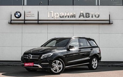 Mercedes-Benz GLE, 2016 год, 3 470 000 рублей, 1 фотография