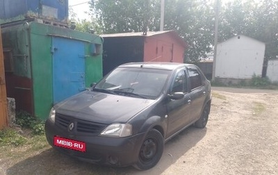 Renault Logan I, 2007 год, 240 000 рублей, 1 фотография