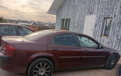 Dodge Stratus II, 2001 год, 225 000 рублей, 1 фотография