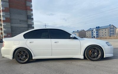 Subaru Legacy IV, 2003 год, 1 380 000 рублей, 1 фотография
