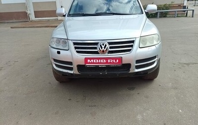 Volkswagen Touareg III, 2003 год, 550 000 рублей, 1 фотография