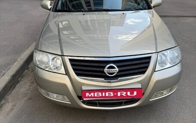 Nissan Almera Classic, 2007 год, 490 000 рублей, 1 фотография