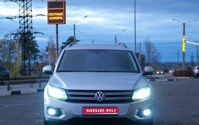 Volkswagen Tiguan I, 2012 год, 1 150 000 рублей, 1 фотография