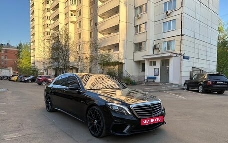 Mercedes-Benz S-Класс AMG, 2015 год, 5 500 000 рублей, 3 фотография