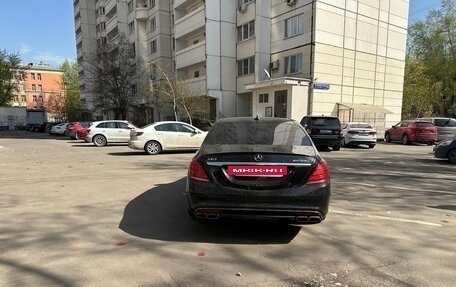 Mercedes-Benz S-Класс AMG, 2015 год, 5 500 000 рублей, 21 фотография