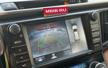 Toyota RAV4, 2017 год, 2 850 000 рублей, 8 фотография