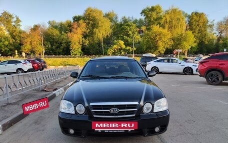 KIA Magentis I, 2006 год, 500 000 рублей, 2 фотография
