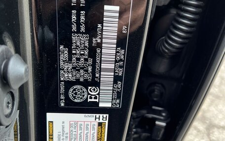 Lexus LX, 2025 год, 24 000 000 рублей, 11 фотография