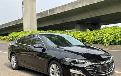 Chevrolet Malibu IX, 2020 год, 1 300 000 рублей, 1 фотография
