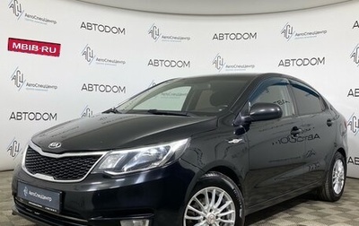 KIA Rio III рестайлинг, 2015 год, 940 000 рублей, 1 фотография