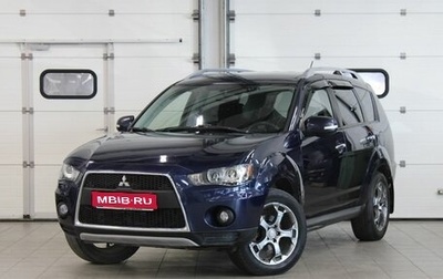 Mitsubishi Outlander III рестайлинг 3, 2010 год, 1 130 000 рублей, 1 фотография