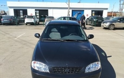 KIA Spectra II (LD), 2006 год, 265 000 рублей, 1 фотография