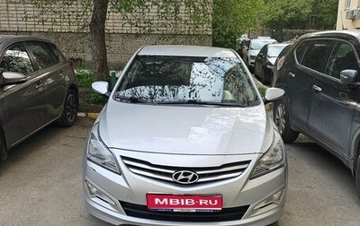 Hyundai Solaris II рестайлинг, 2015 год, 920 000 рублей, 1 фотография