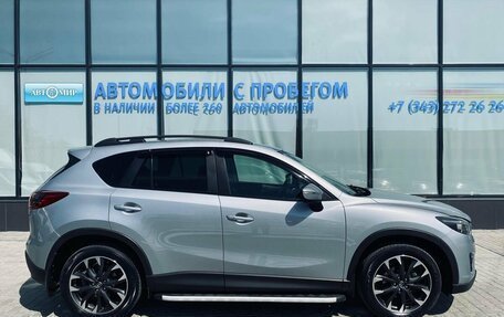 Mazda CX-5 II, 2016 год, 2 240 000 рублей, 6 фотография