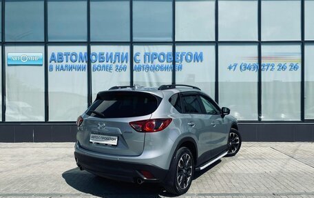 Mazda CX-5 II, 2016 год, 2 240 000 рублей, 5 фотография