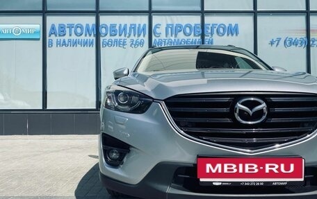 Mazda CX-5 II, 2016 год, 2 240 000 рублей, 9 фотография
