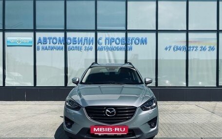 Mazda CX-5 II, 2016 год, 2 240 000 рублей, 8 фотография